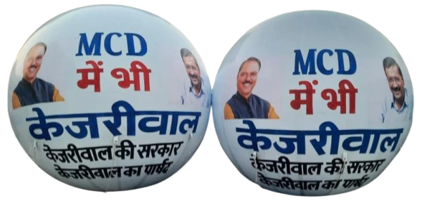 Punjab Advertising Balloons | A One Sky Balloons Delhi