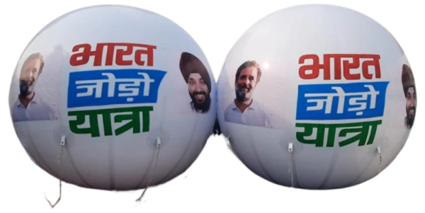 School Advertising Sky Balloon | A One Sky Balloons Delhi