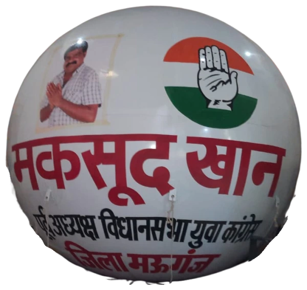 Sky Balloon Manufacturer In Gaziabad | A One Sky Balloons Delhi